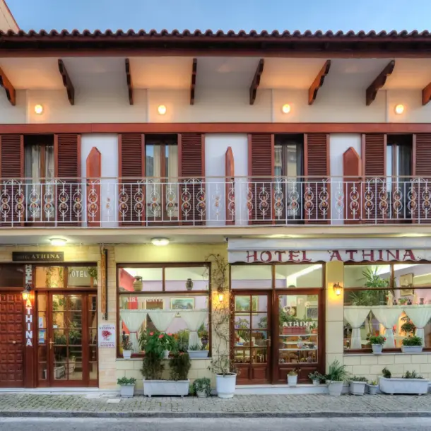 Hotel athina eksoteriki opsi